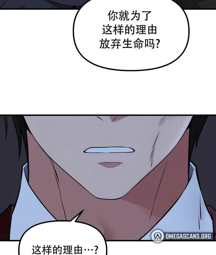 46P - 抖M女仆第二季