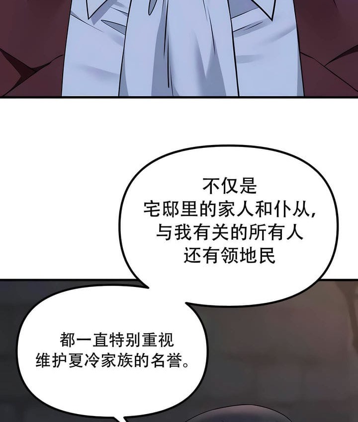 49P - 抖M女仆第二季