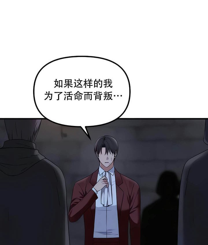 51P - 抖M女仆第二季