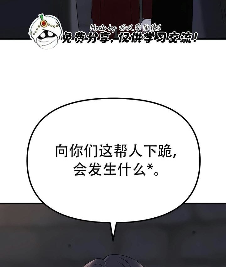 52P - 抖M女仆第二季
