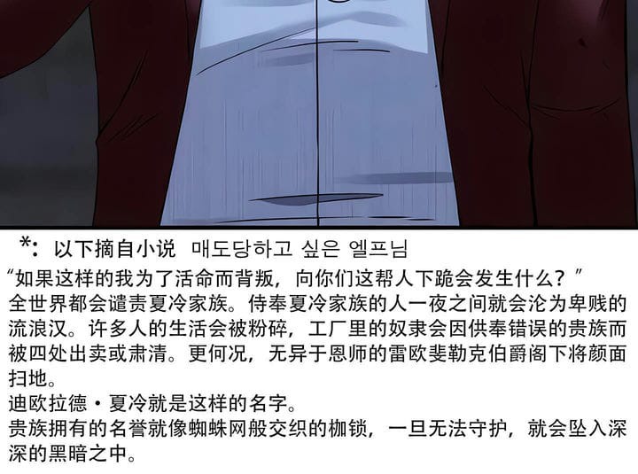 54P - 抖M女仆第二季