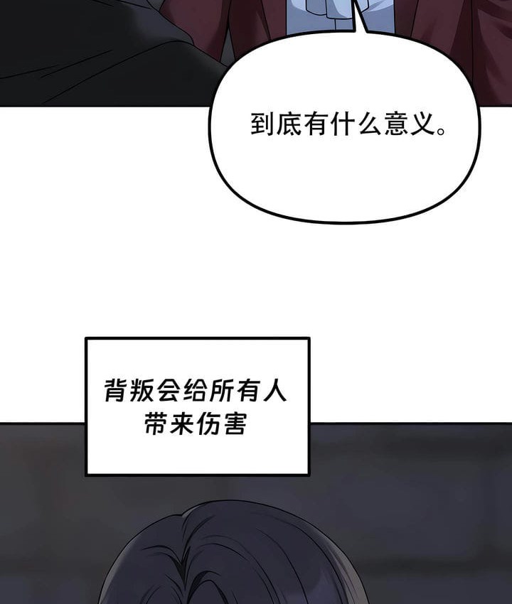 56P - 抖M女仆第二季