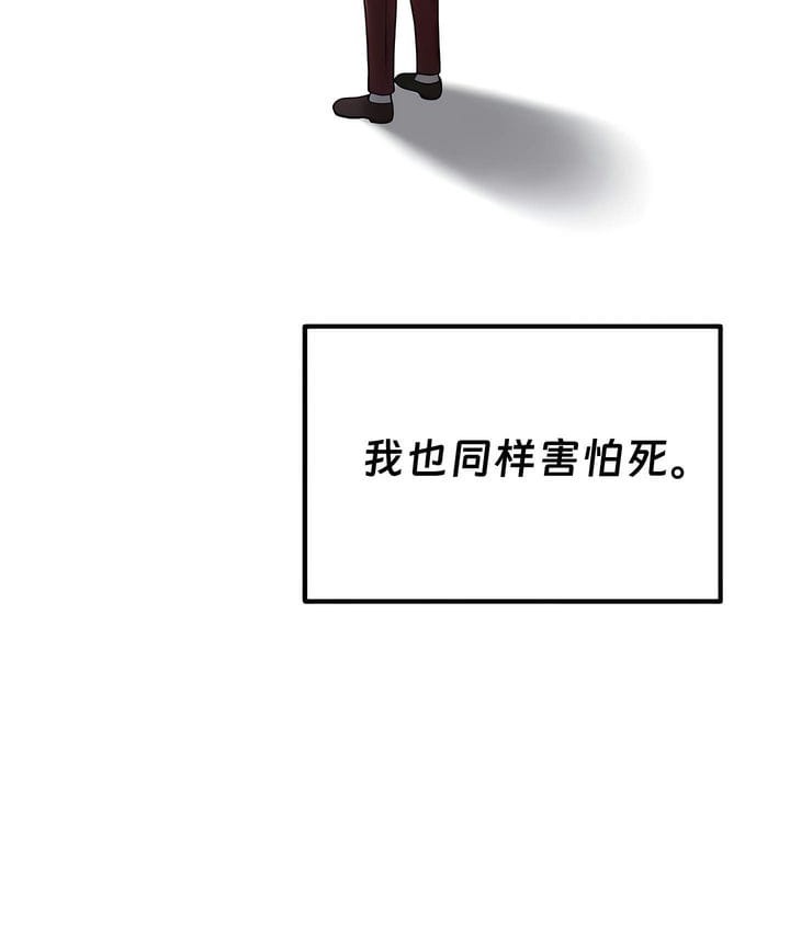 59P - 抖M女仆第二季