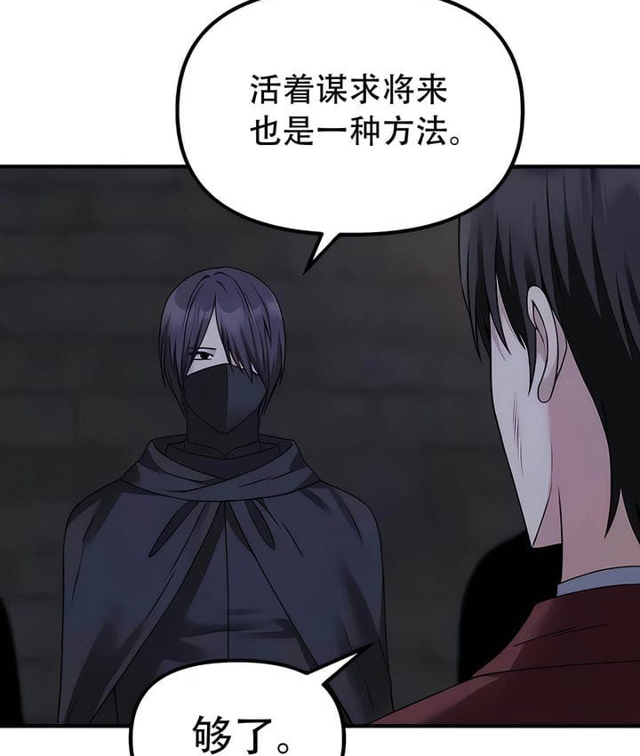 61P - 抖M女仆第二季