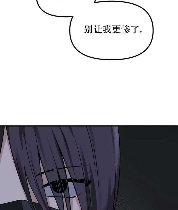 62P - 抖M女仆第二季