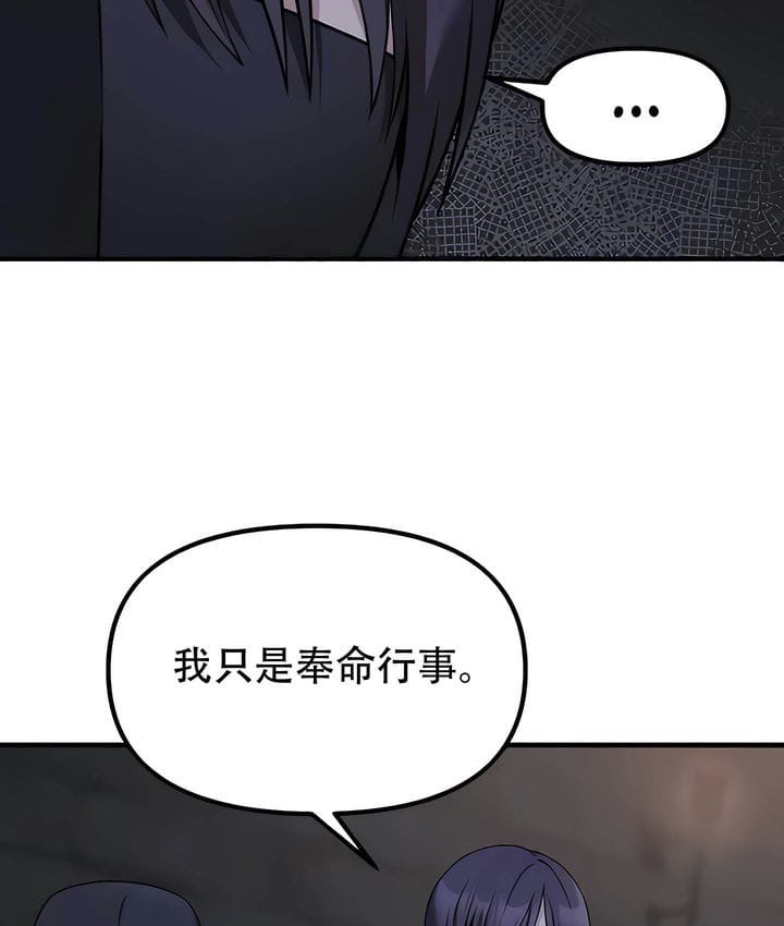 63P - 抖M女仆第二季