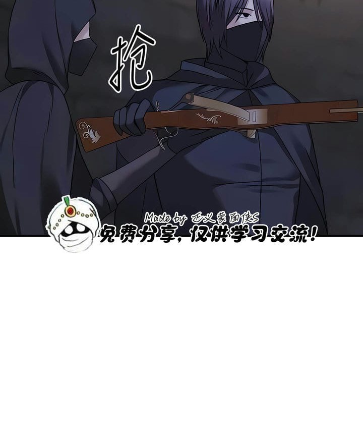 64P - 抖M女仆第二季