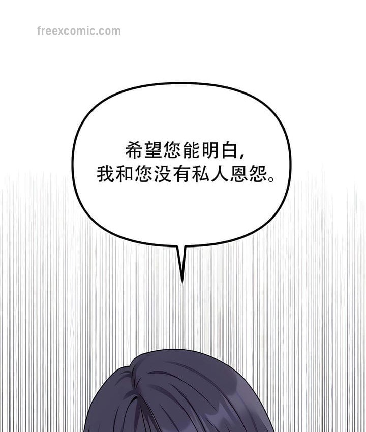 65P - 抖M女仆第二季