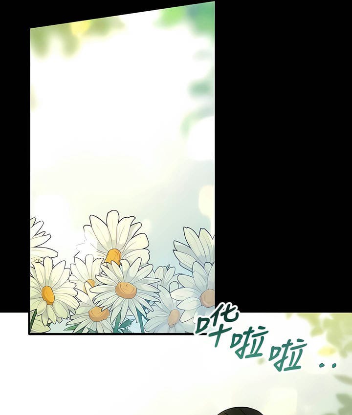 73P - 抖M女仆第二季