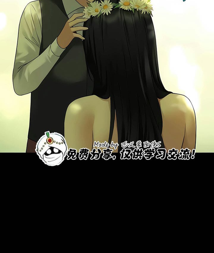 80P - 抖M女仆第二季