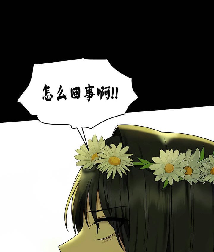 82P - 抖M女仆第二季