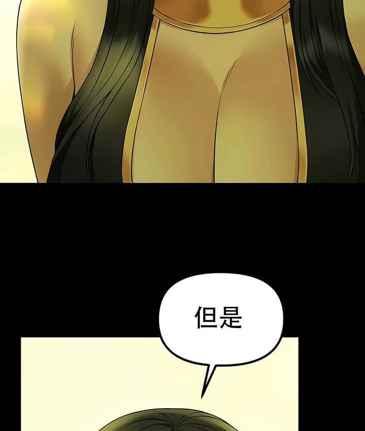 87P - 抖M女仆第二季