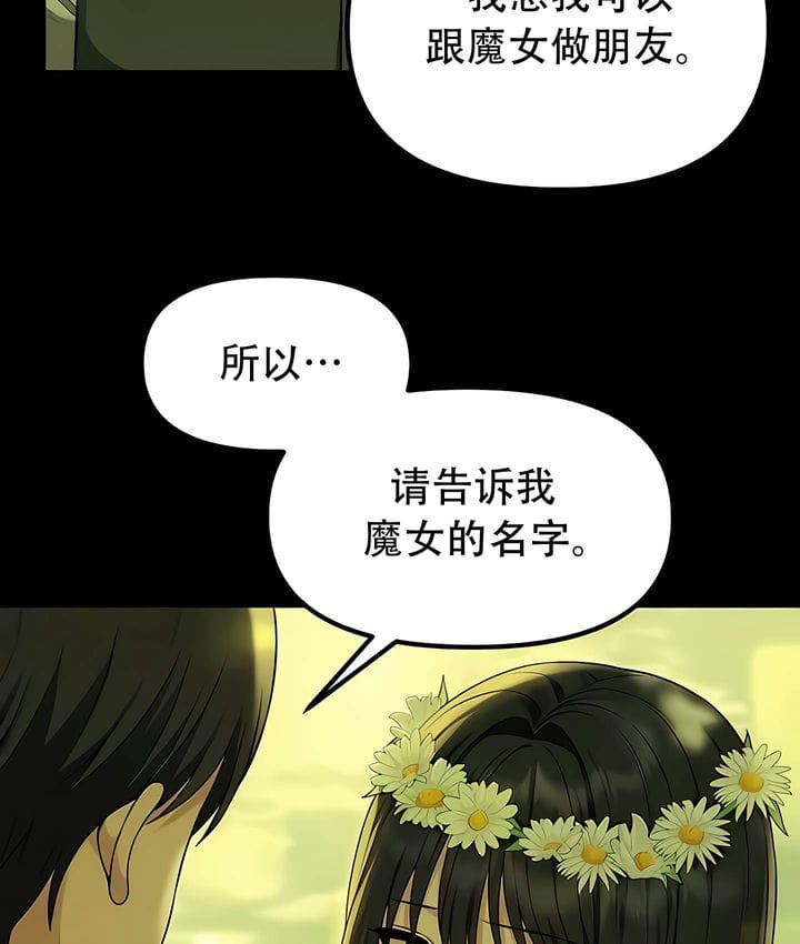 89P - 抖M女仆第二季