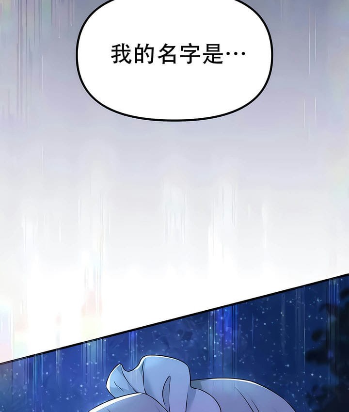 95P - 抖M女仆第二季