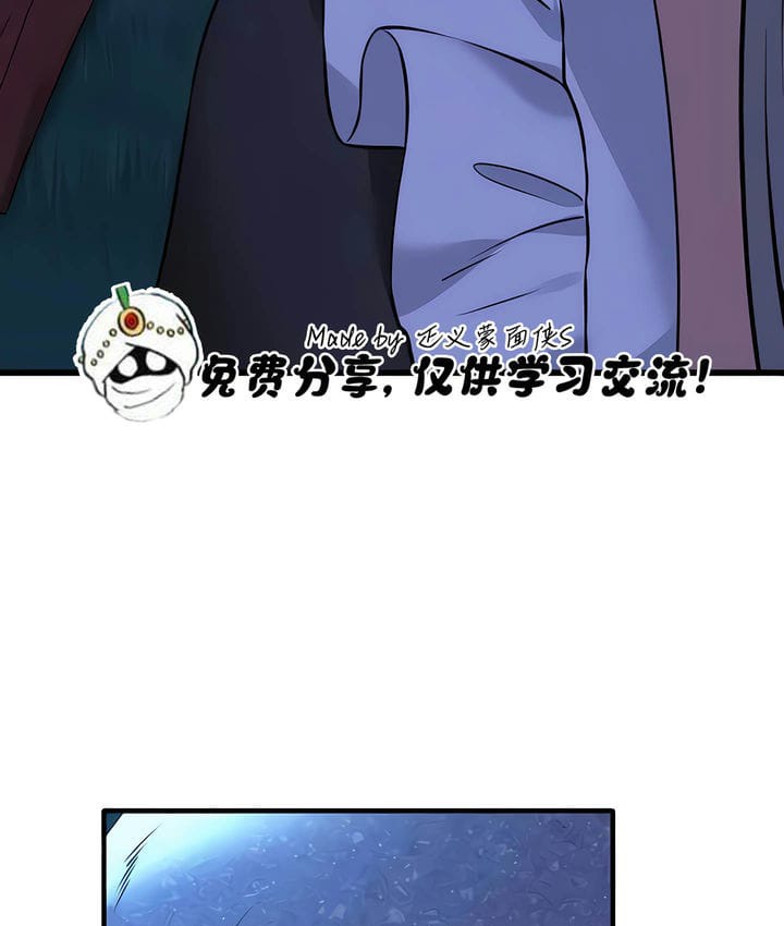 99P - 抖M女仆第二季