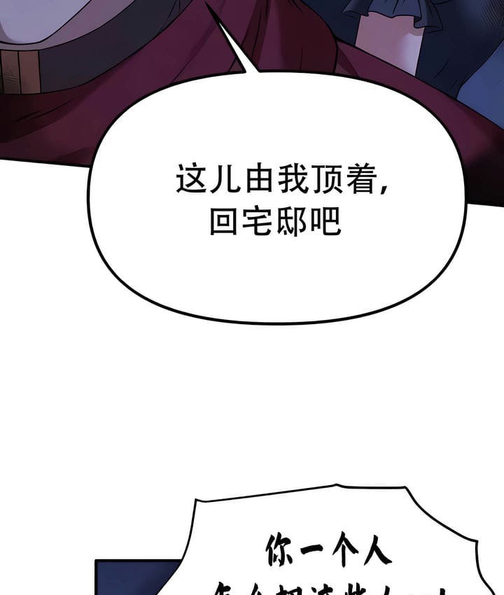9P - 抖M女仆第二季
