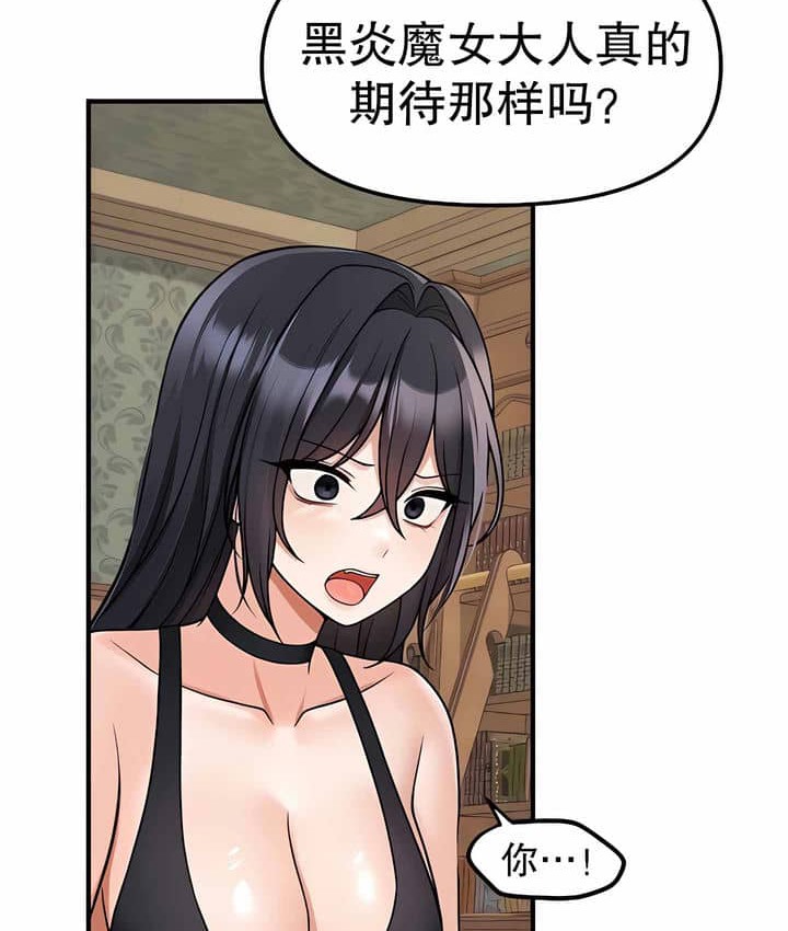 100P - 抖M女仆第二季