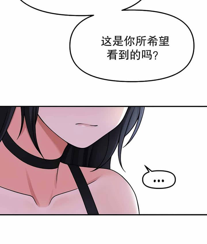 103P - 抖M女仆第二季