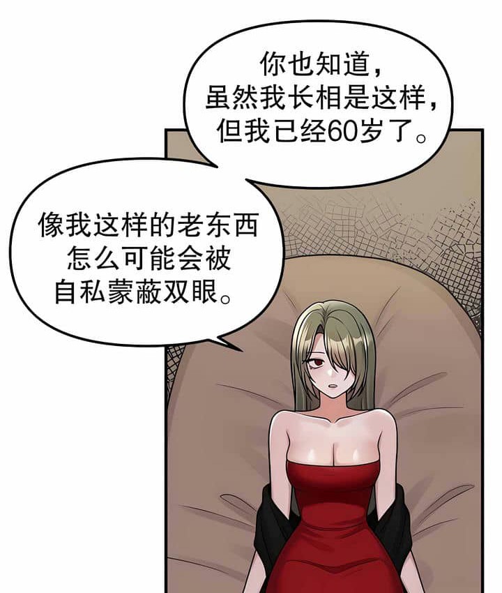 104P - 抖M女仆第二季