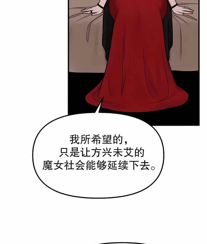 105P - 抖M女仆第二季