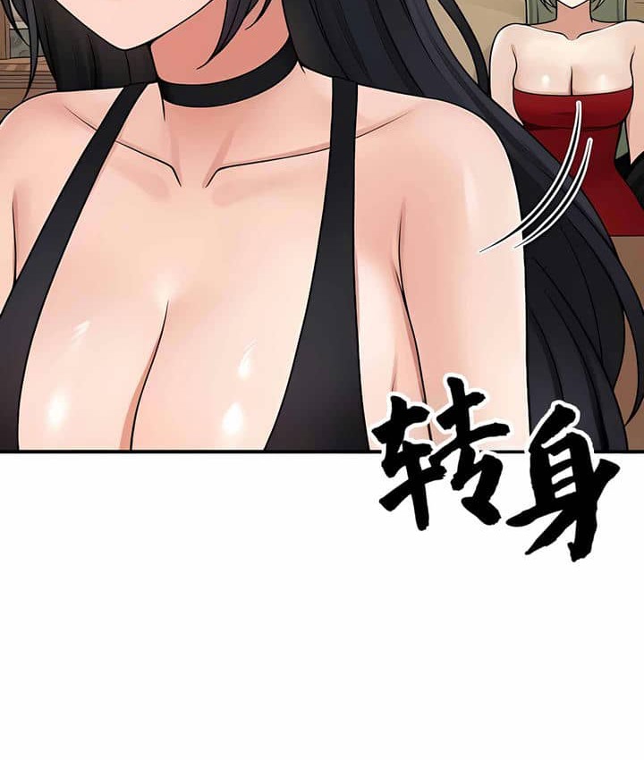 108P - 抖M女仆第二季
