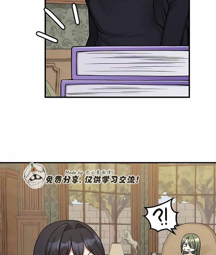 110P - 抖M女仆第二季
