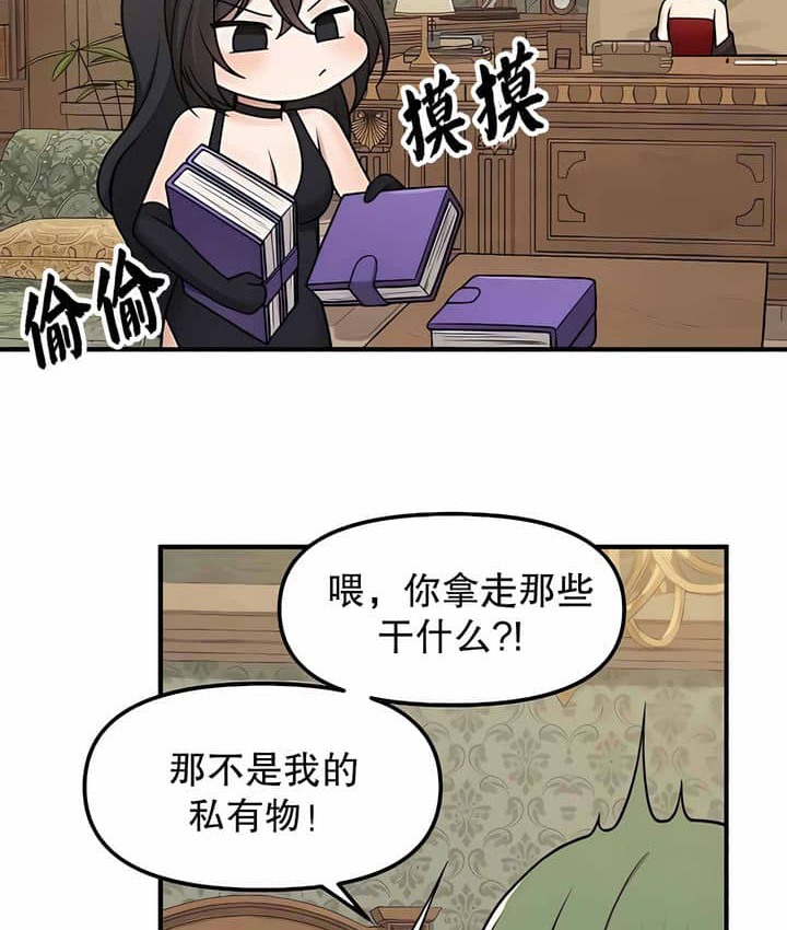 111P - 抖M女仆第二季