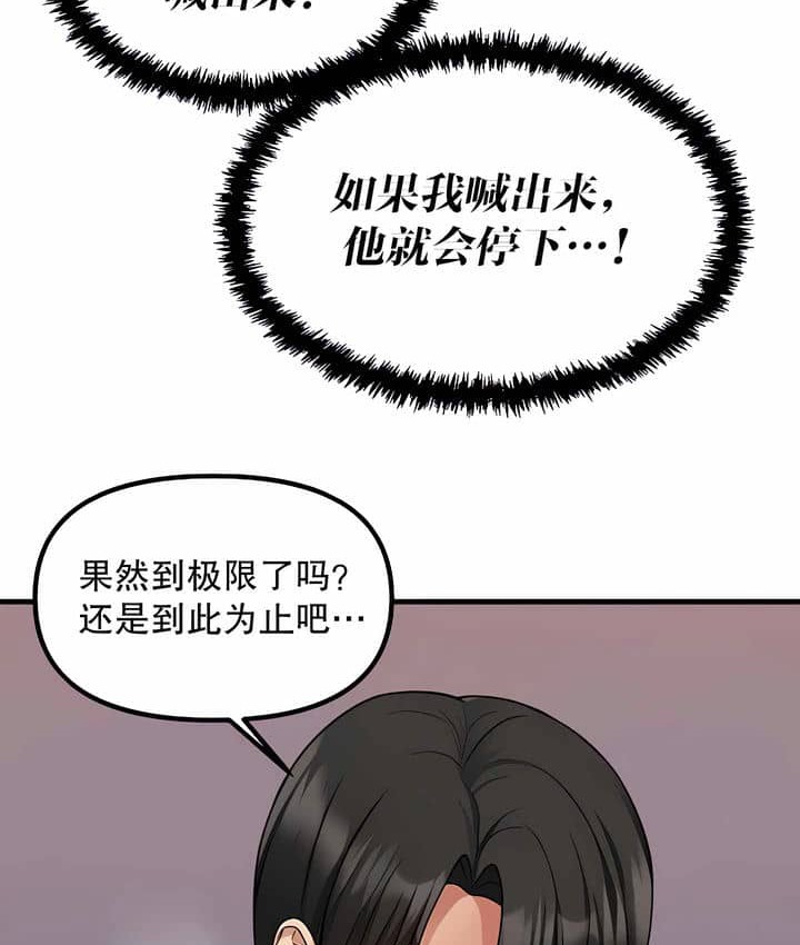 20P - 抖M女仆第二季