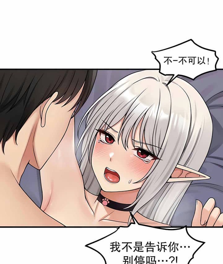 22P - 抖M女仆第二季