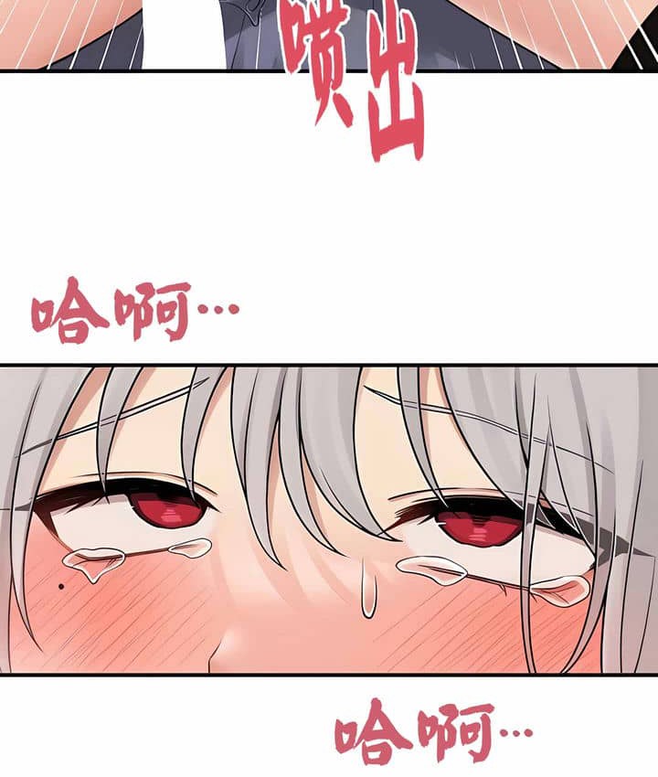 31P - 抖M女仆第二季