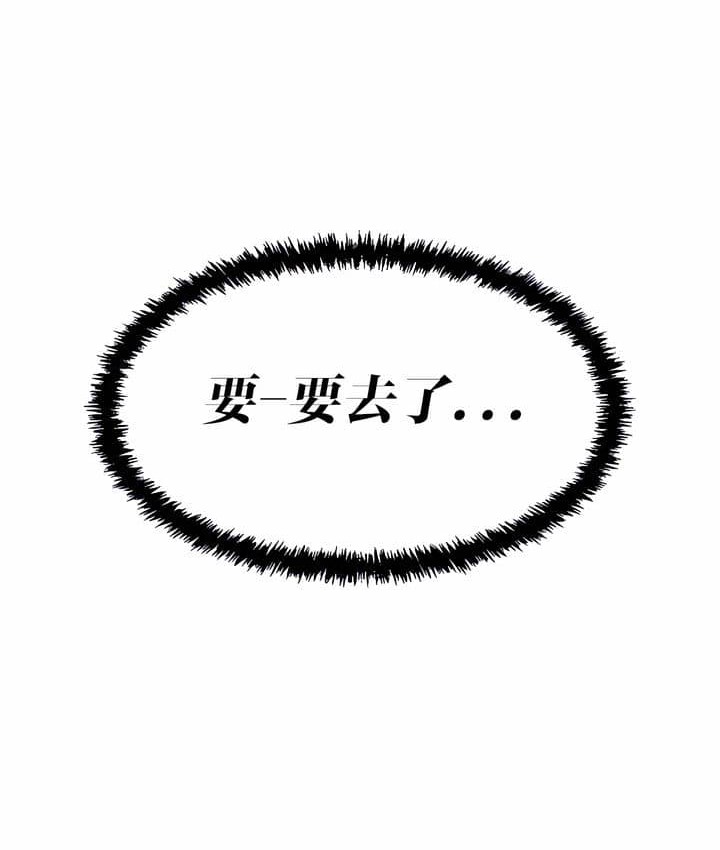 32P - 抖M女仆第二季