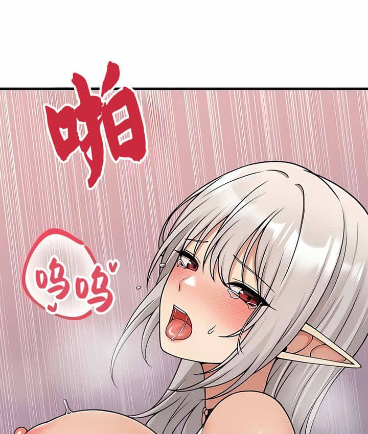 33P - 抖M女仆第二季