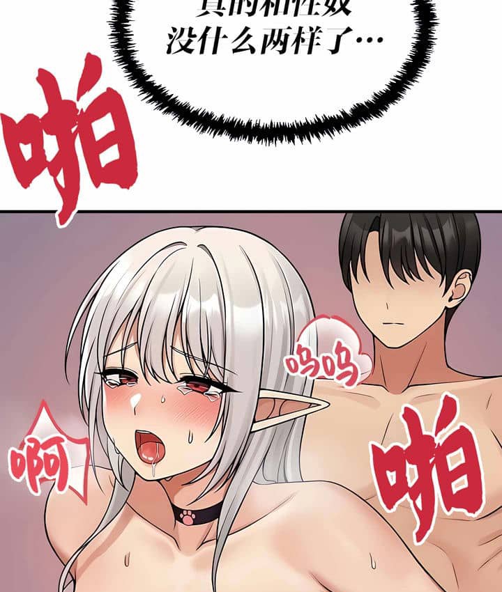 35P - 抖M女仆第二季
