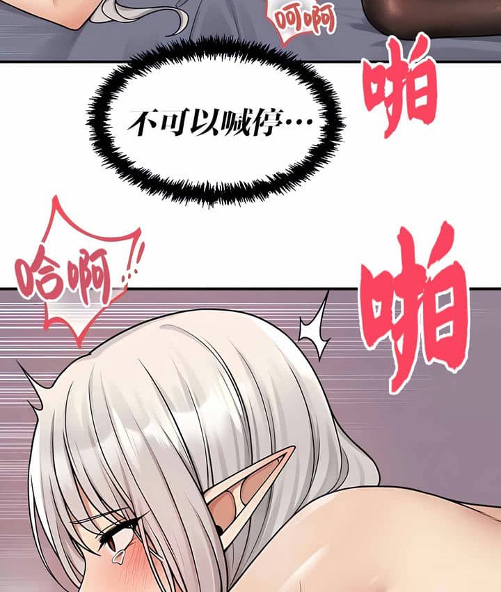 45P - 抖M女仆第二季