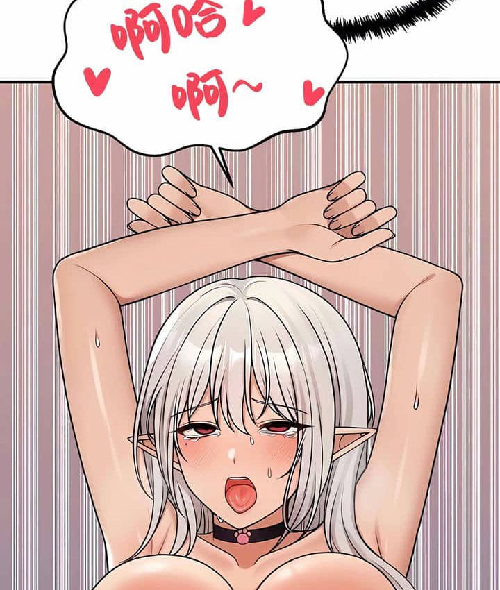47P - 抖M女仆第二季