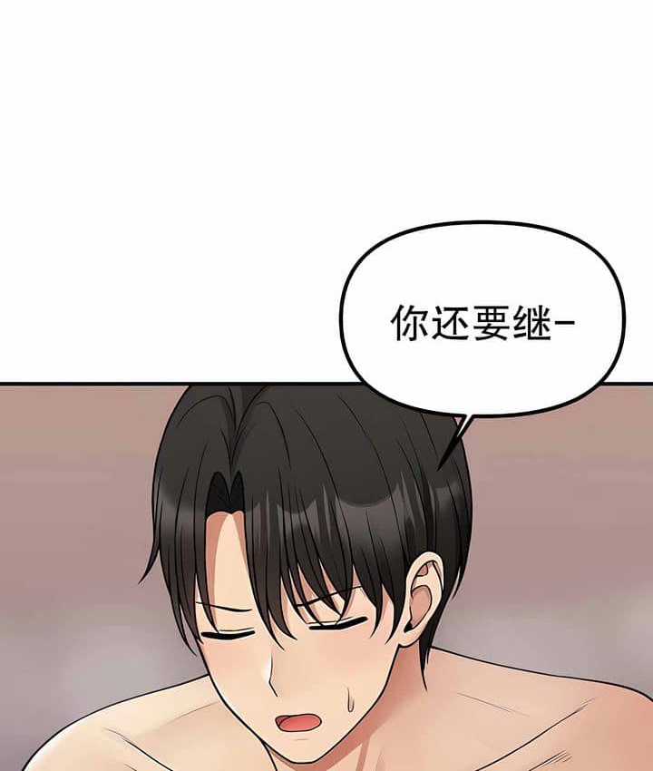 53P - 抖M女仆第二季