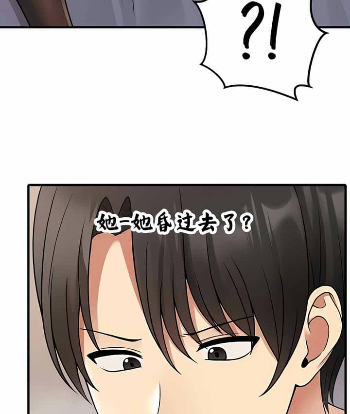 58P - 抖M女仆第二季