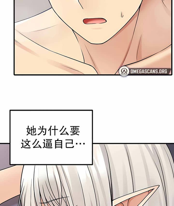 59P - 抖M女仆第二季