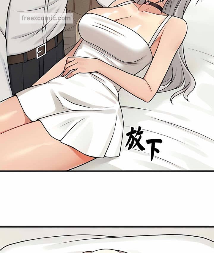 65P - 抖M女仆第二季