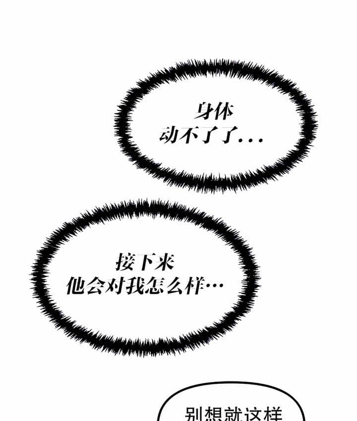 6P - 抖M女仆第二季