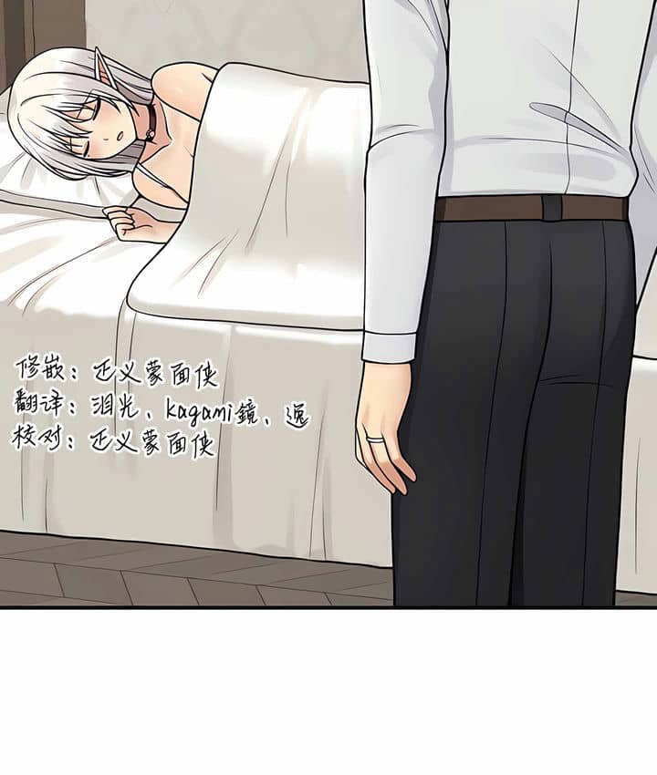 74P - 抖M女仆第二季