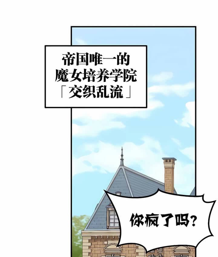 78P - 抖M女仆第二季