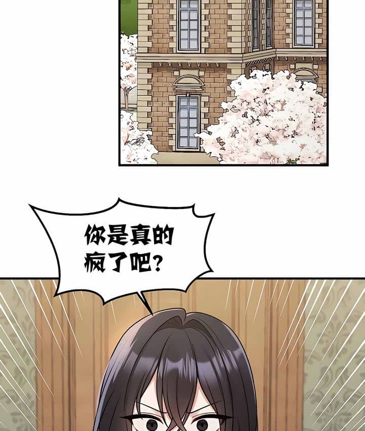 79P - 抖M女仆第二季
