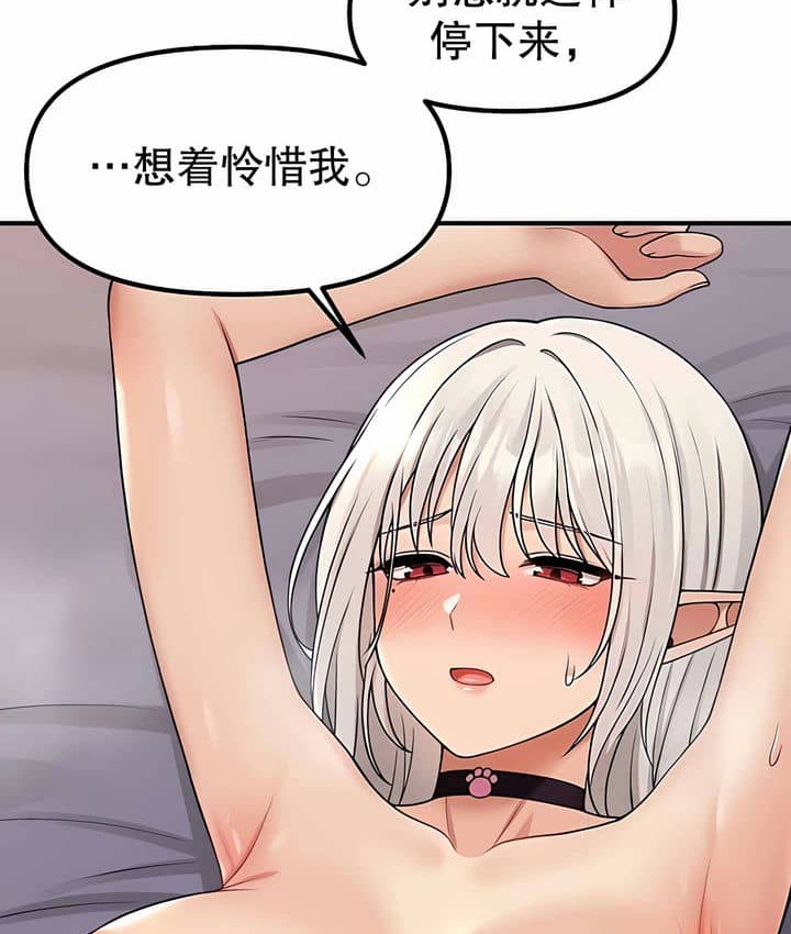 7P - 抖M女仆第二季