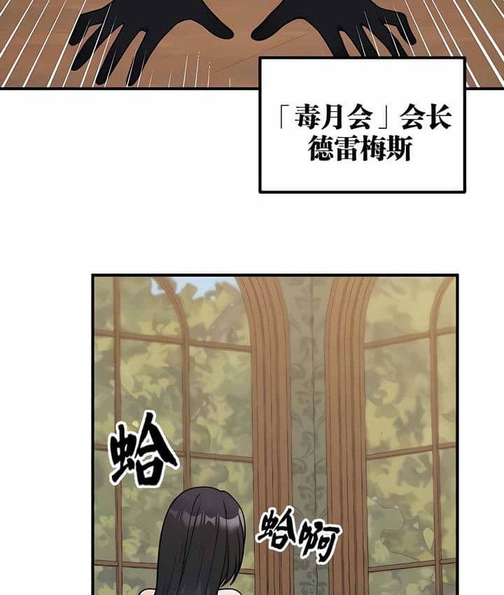 81P - 抖M女仆第二季