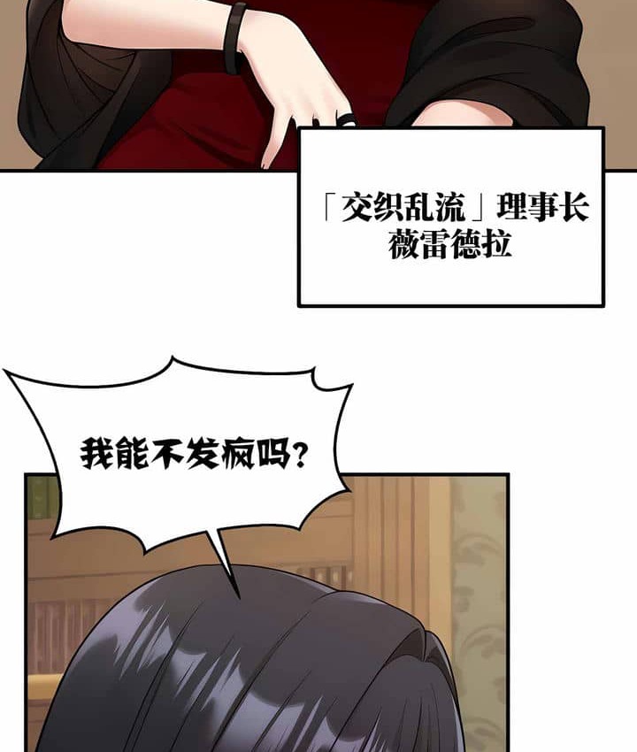 84P - 抖M女仆第二季