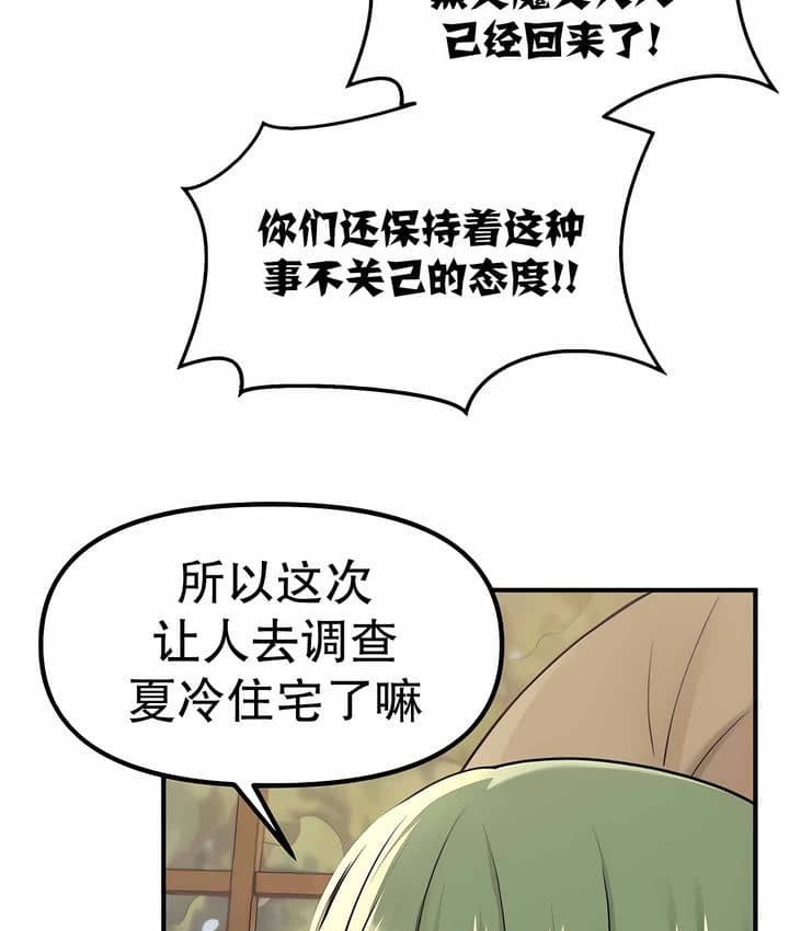 86P - 抖M女仆第二季