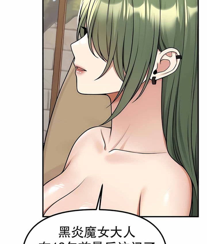 87P - 抖M女仆第二季