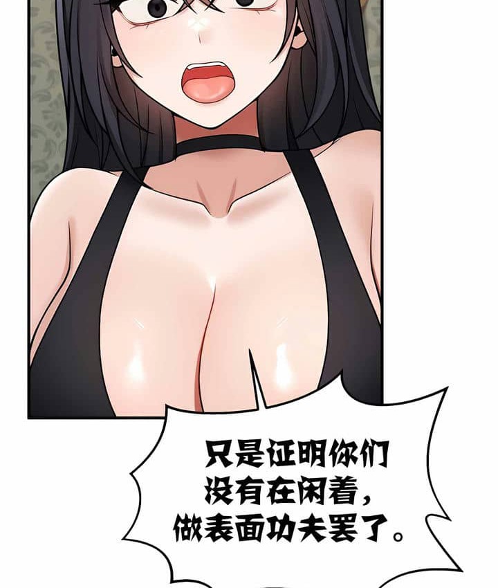 89P - 抖M女仆第二季