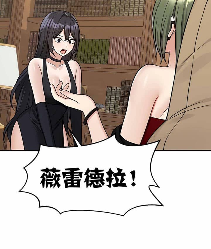 92P - 抖M女仆第二季